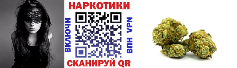 Купить АМФ  МЕФ  Каннабис  Псилоцибиновые грибы  Cocaine  Усинск