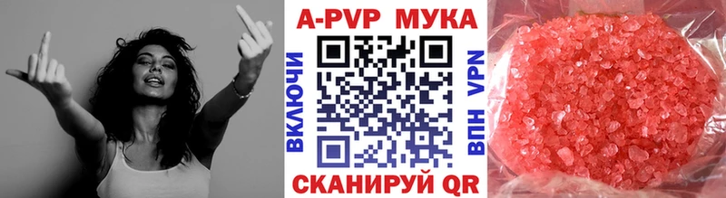 Alpha PVP кристаллы  Купить закладки  Усинск 
