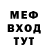 ГАШИШ убойный Jane Bilot