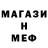 Метадон мёд Cristopher Contreras