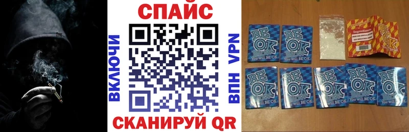 Бутират жидкий экстази  Купить закладки  Усинск 