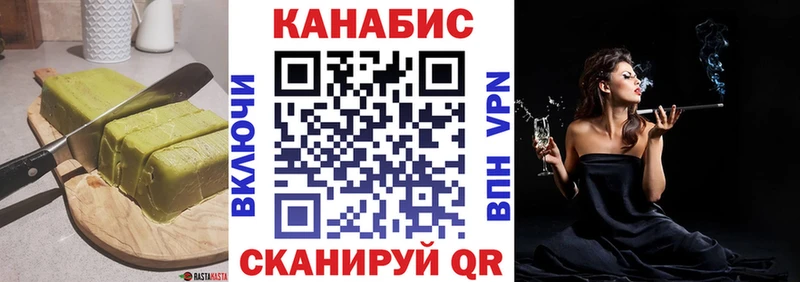 Купить закладки  Усинск  Cannafood конопля 