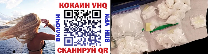 Cocaine Fish Scale  Купить  Усинск 