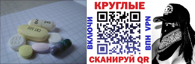 Купить где  Усинск  ЭКСТАЗИ Дубай 