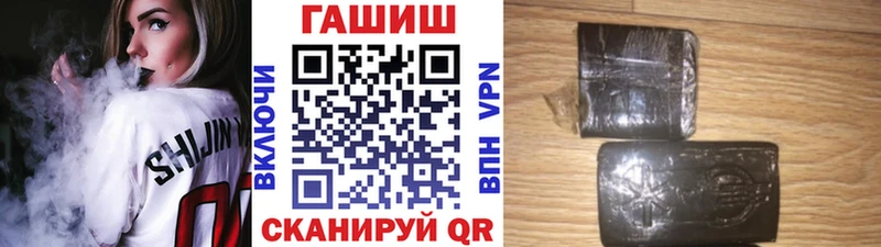 Купить где  Усинск  ГАШ ice o lator 