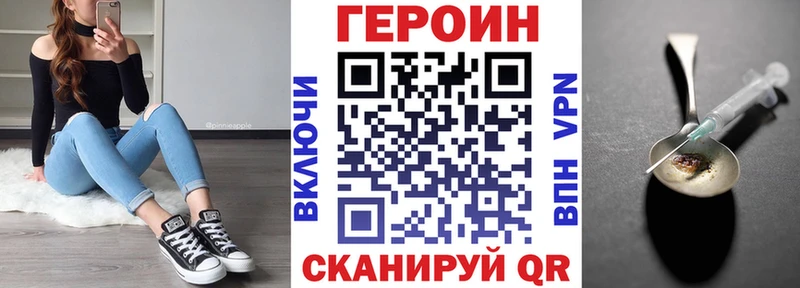 Героин афганец  Купить где  Усинск 
