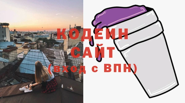 PSILOCYBIN Лихославль