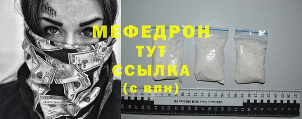 тгк Лиски