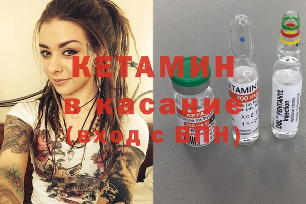 тгк Лиски