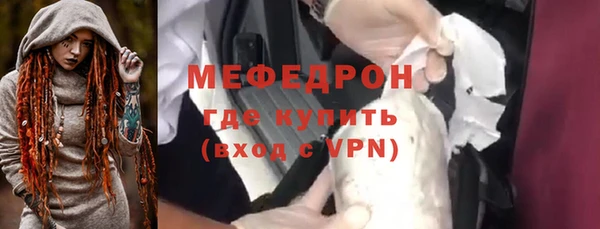 тгк Лиски