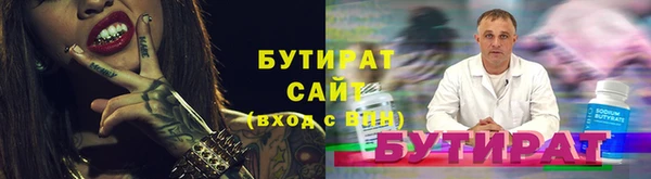 PSILOCYBIN Лихославль