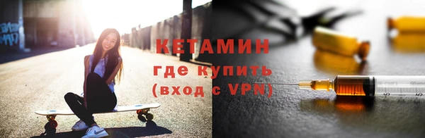 тгк Лиски