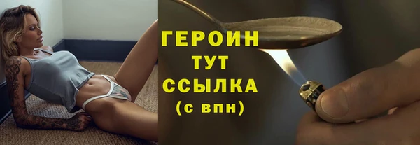 тгк Лиски