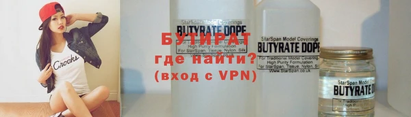 тгк Лиски