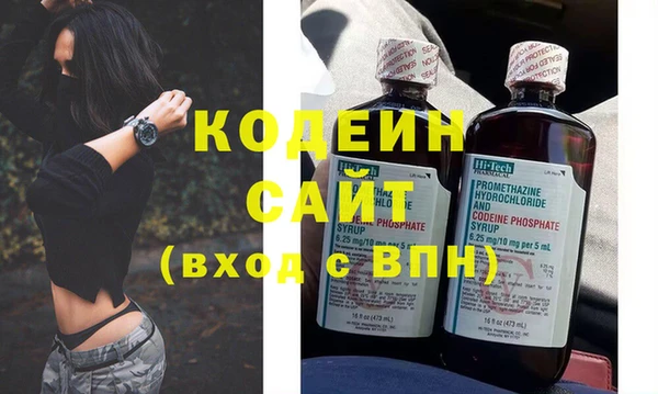 PSILOCYBIN Лихославль