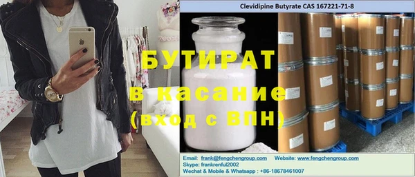 PSILOCYBIN Лихославль