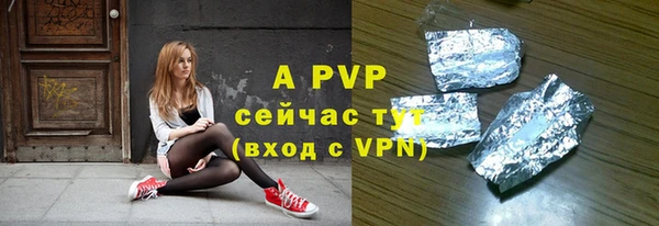 тгк Лиски