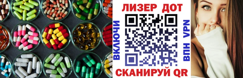 Купить закладки  Усинск  ЛСД экстази ecstasy 