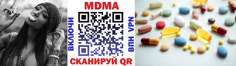 МДМА Molly  Купить где  Усинск 