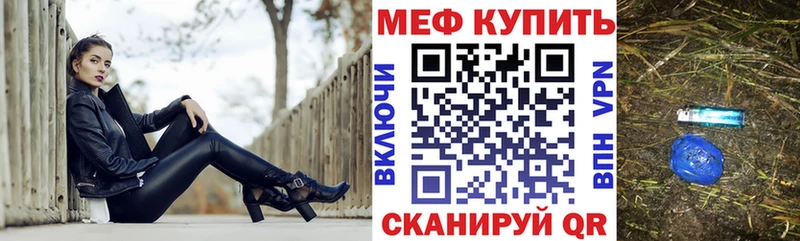 Купить закладки  Усинск  МЕФ мяу мяу 