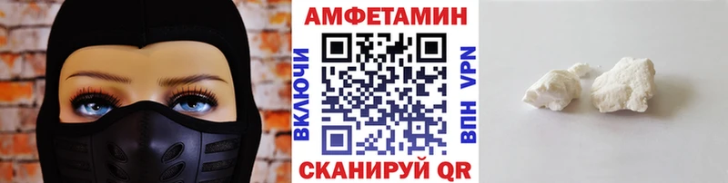 Купить где  Усинск  Метамфетамин пудра 