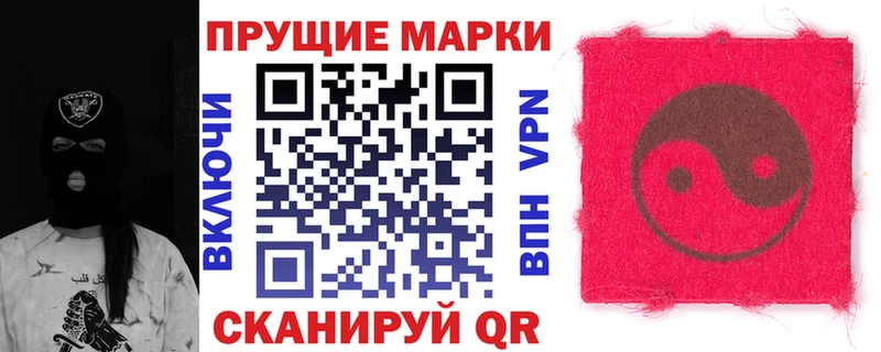 Марки 25I-NBOMe 1,5мг  Купить закладки  Усинск 