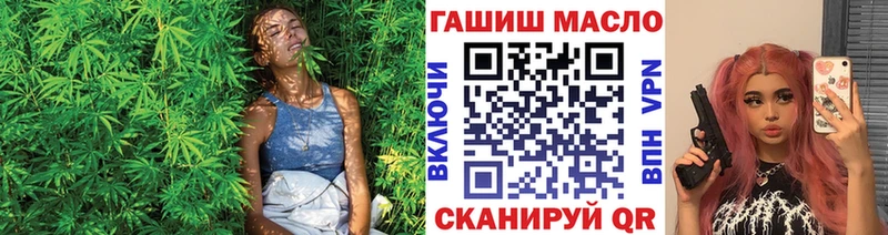 ТГК THC oil  Купить где  Усинск 