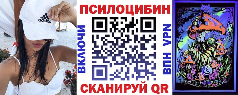 Галлюциногенные грибы мухоморы  Купить где  Усинск 